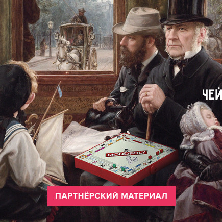 5 настольных игр, которые спасут вас в долгой дороге