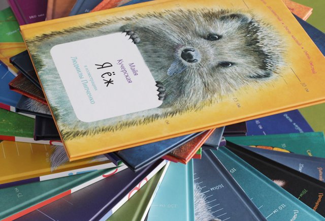 4 истории о животных, которые помогут влюбить ребёнка в зоологию