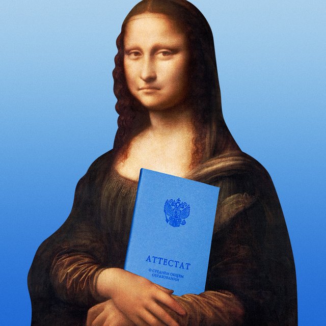 Что будет, если я завалила ЕГЭ по выбору? Мне выдадут аттестат?