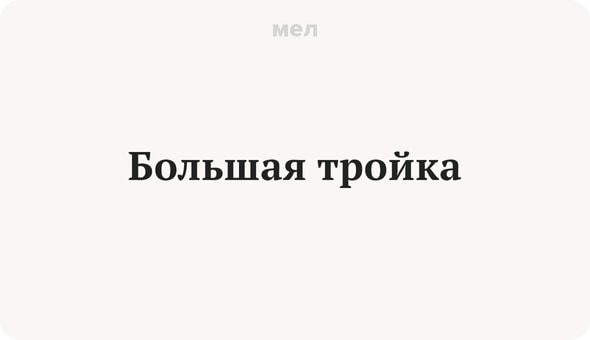 16 слов и фраз, которые помогут понять k-pop фаната, Корея, Музыка, k-pop, Большая тройка