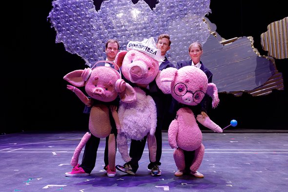 Спектакль «Три поросенка. Ой»