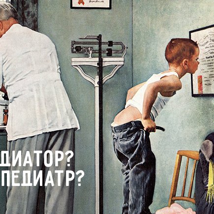 9 слов про материнство, которые часто пишут неправильно. И мамы тоже