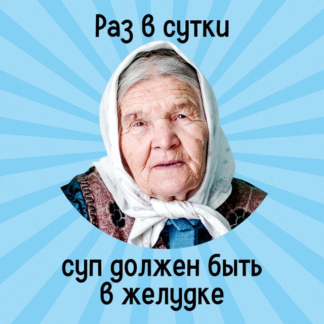 5 бабушкиных советов, которые больше не работают