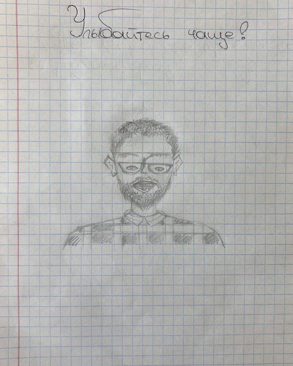 Рисунок ученика
