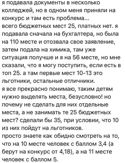 Истории выпускников, которые опубликовала в своем тг-канале Екатерина Мизулина