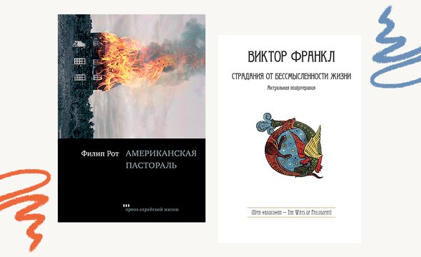 Издательство «Книжники» / Сибирское университетское издательство