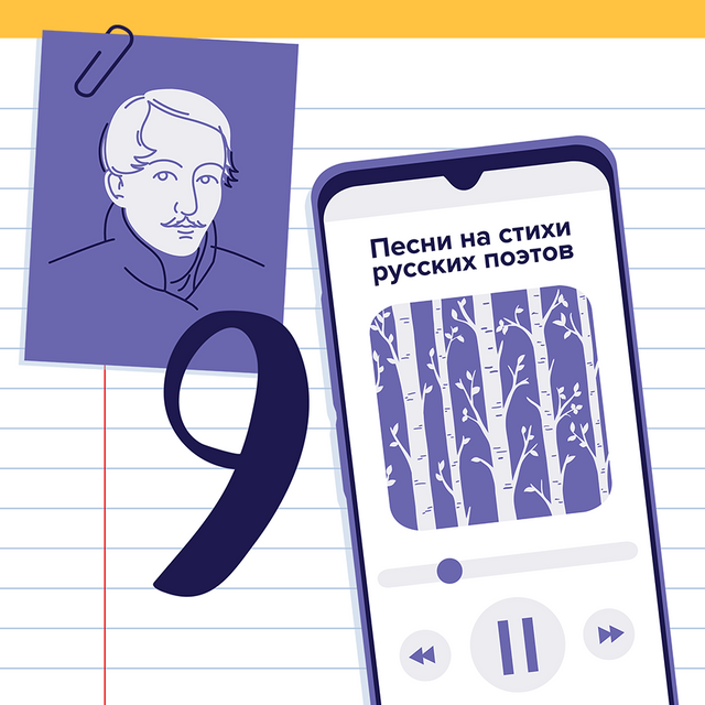 9 лайфхаков для подготовки к ЕГЭ по литературе: они помогут быстрее учить стихи и запоминать цитаты