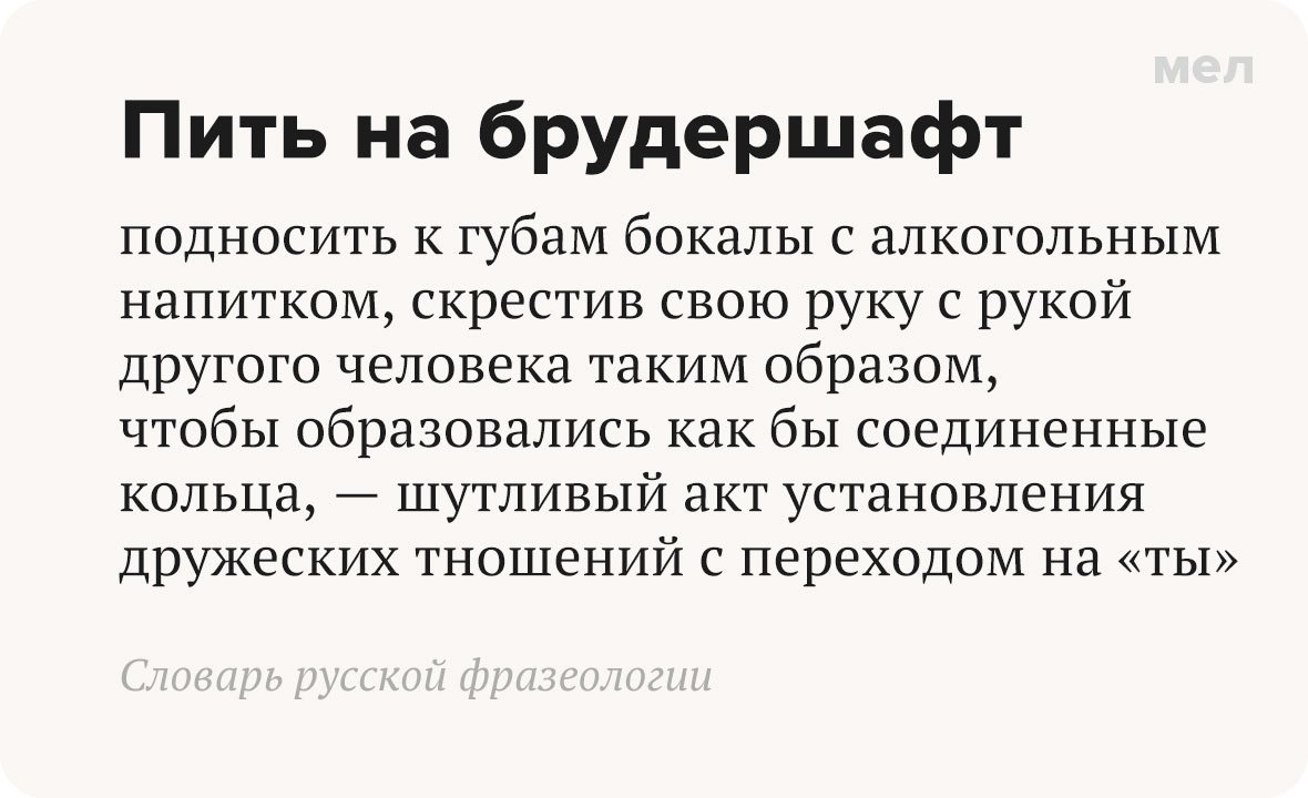 Блять үшемдер