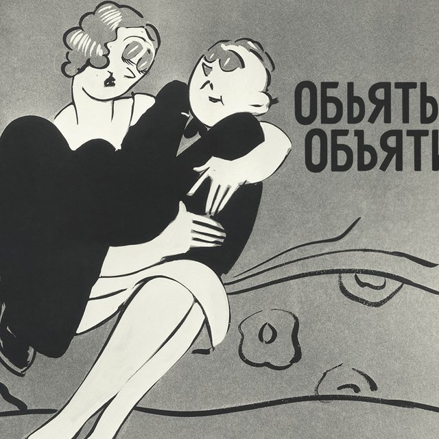 Необъятный бюстгальтер: 12 слов с мягким и твёрдым знаком (или без них), которые вы пишете с ошибками