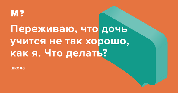 Как перестать переживать по пустякам и стать мудрее