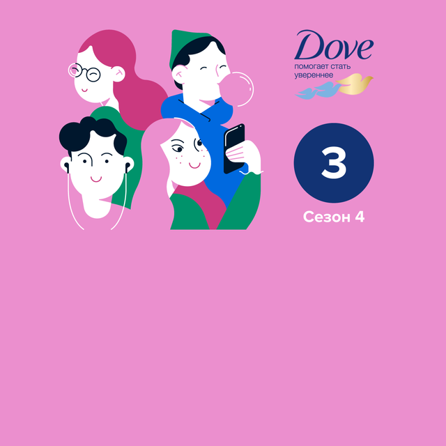 «Мама стучит и сразу заходит». Подростки — про родителей, границы и личное пространство