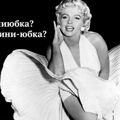 6 слов, которые ставят перед выбором: слитно, раздельно или через дефис