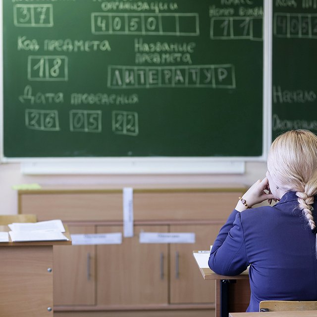 ЕГЭ по литературе — 2023: как готовиться, чтобы получить высокий балл