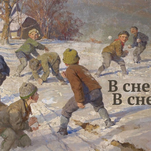Как правильно: «Он весь в снеге» или «Он весь в снегу»?