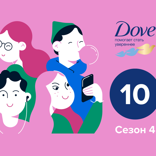 «Сын маминой подруги до сих пор лучше». Подростки — про фразы, которые зачем-то говорят родители