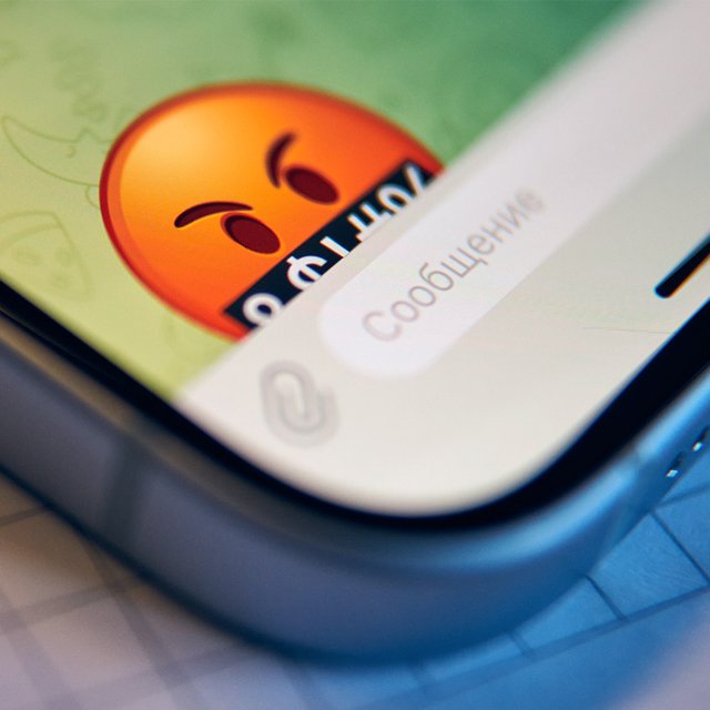 В школьном чате дочери все ругаются матом: как это прекратить?