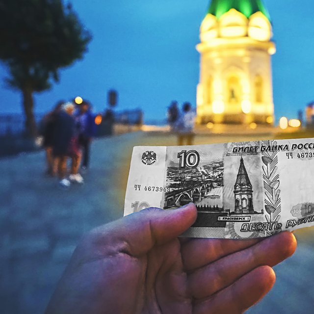 Какого цвета 10 рублей? Тест: помните ли вы, как выглядят российские банкноты
