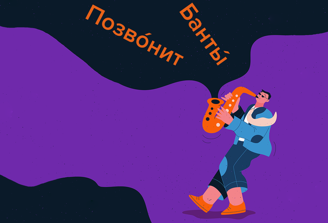 9 ошибок в песнях, которые бесят филологов: к доске идут Лагутенко, Шевчук, Монеточка и другие