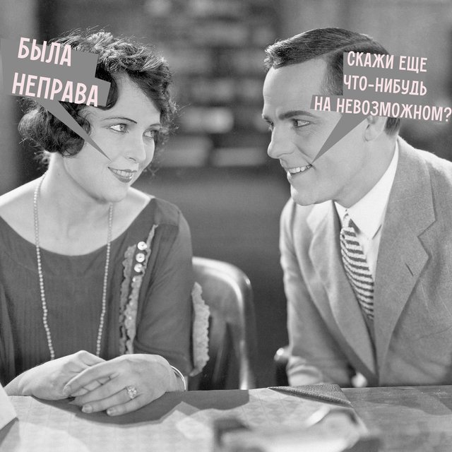 «Я был неправ» или «я был не прав»: как писать правильно