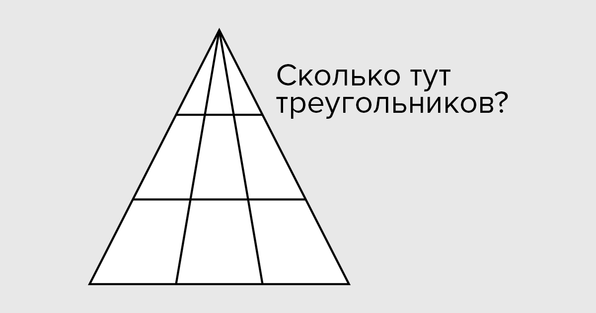 Задачи со спичками для детей