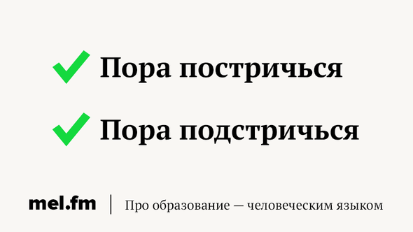 слова в которых хочется написать лишнюю букву а нельзя. Смотреть фото слова в которых хочется написать лишнюю букву а нельзя. Смотреть картинку слова в которых хочется написать лишнюю букву а нельзя. Картинка про слова в которых хочется написать лишнюю букву а нельзя. Фото слова в которых хочется написать лишнюю букву а нельзя