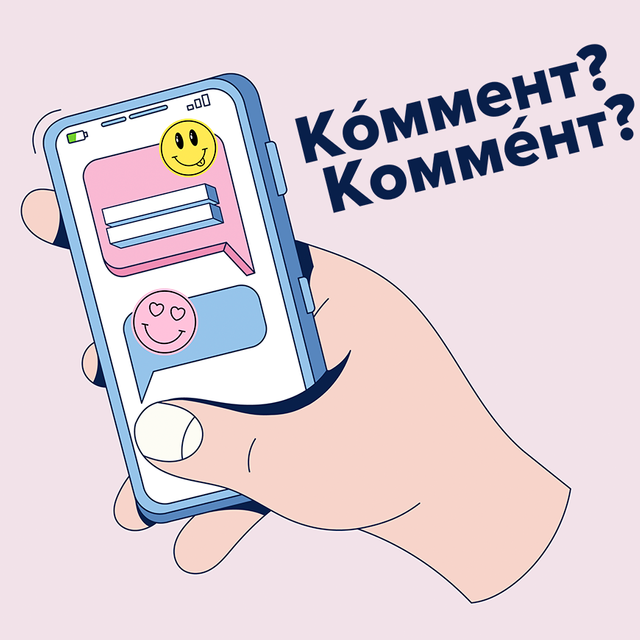 8 привычных англицизмов, которые мы всё ещё пишем и произносим неправильно