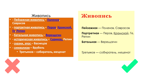 5 правил типографики выделение