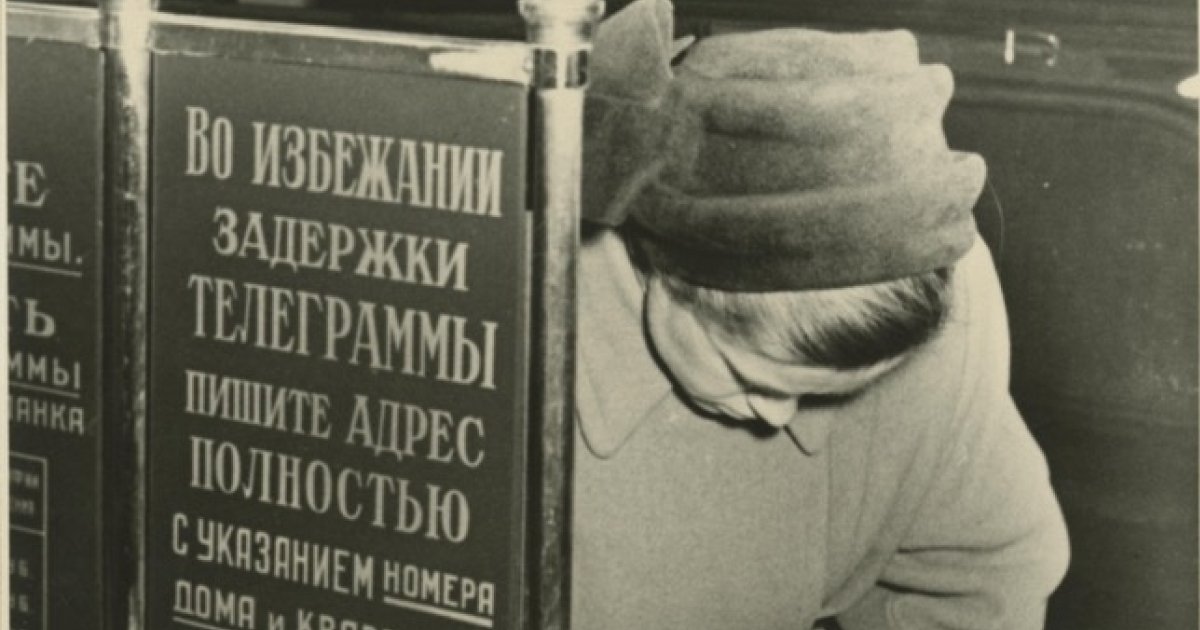 «Во избежании» или «во избежание»? Как писать правильно