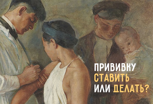 23 слова про здоровье, которые нельзя писать с ошибками (если не хотите болеть)