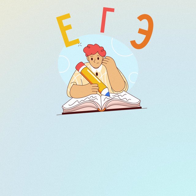 Как изменится ЕГЭ в 2025 году – разбор проекта по всем предметам