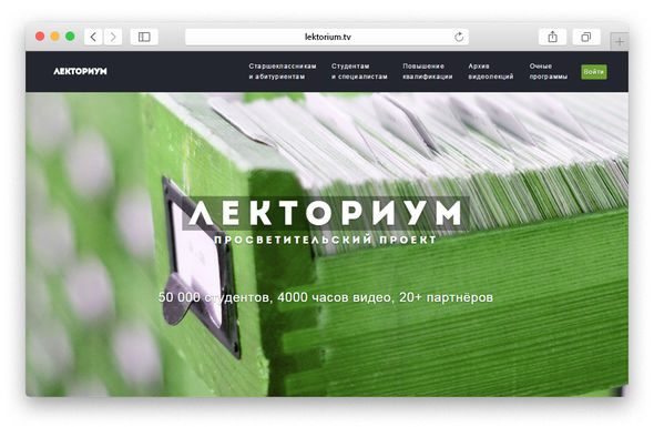 В Москве открылся филиал Российской электронной школы