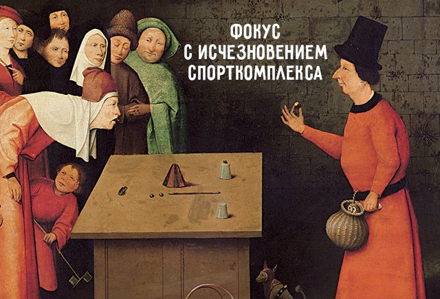 Против чего бастуют родители в школе Тубельского. И что об этом говорит директор