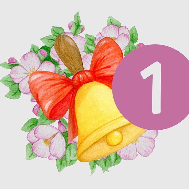 До 1 сентября 1 день: марафон «Мела» по подготовке к школе