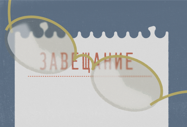 Может ли дочь оспорить завещание матери и получить долю дачи, завещанной детям своей сестры?