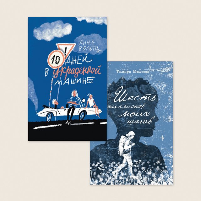 32 новые лучшие детские книги: для всех возрастов и на любой вкус