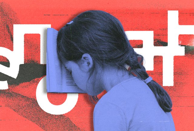«Непонятно» или «не понятно»? Как правильно писать