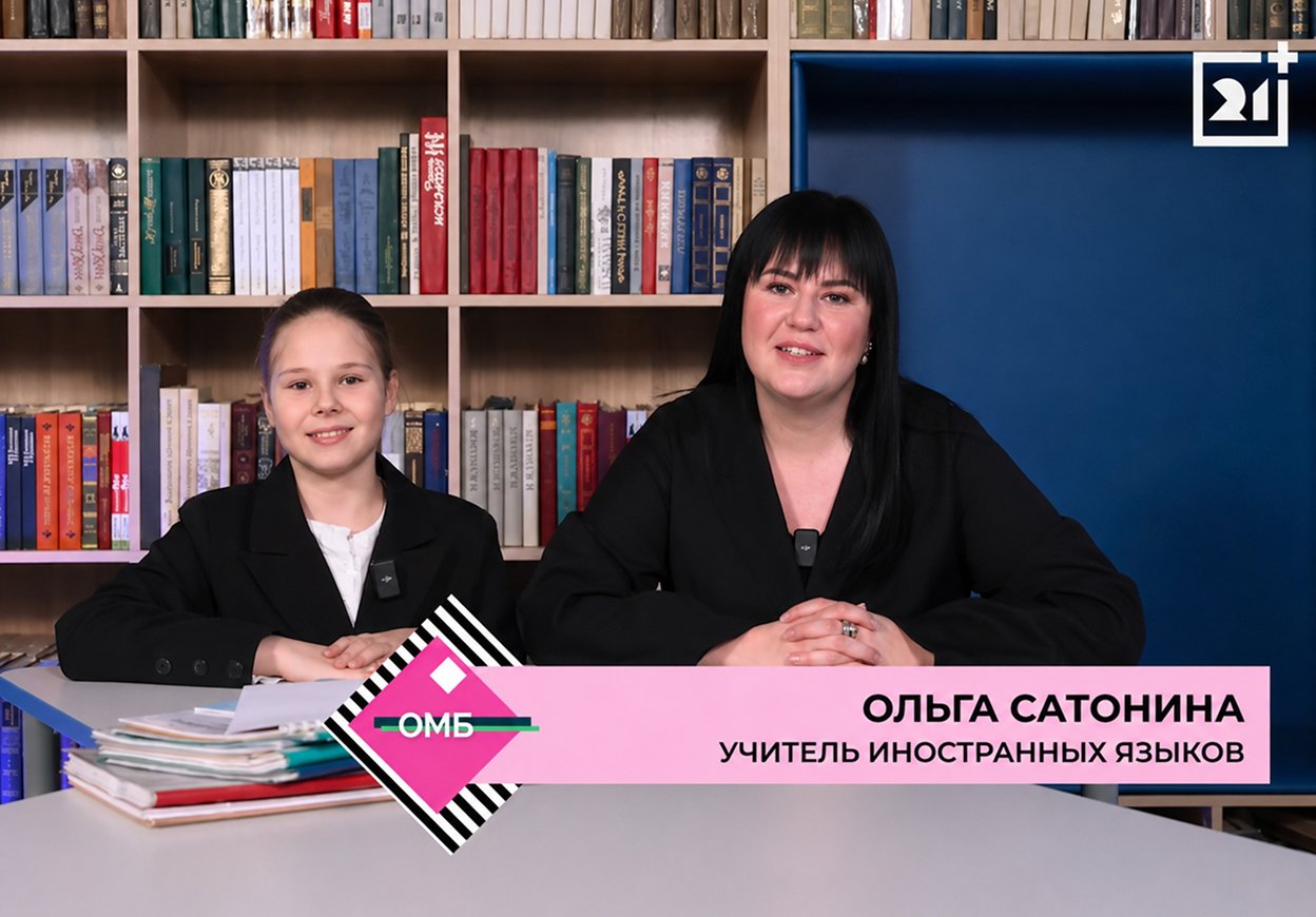 Кадр из региональной передачи «Английский язык с пользой»