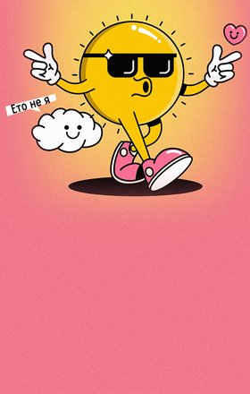 Что такое протуберанец