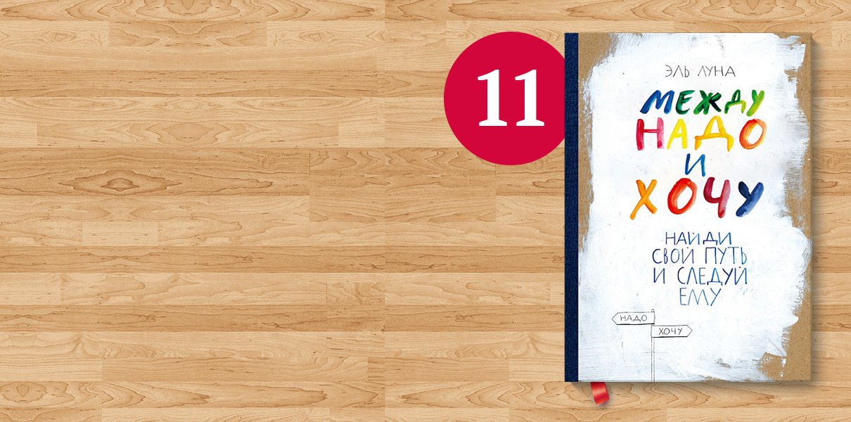 11 книг для чтения на природе