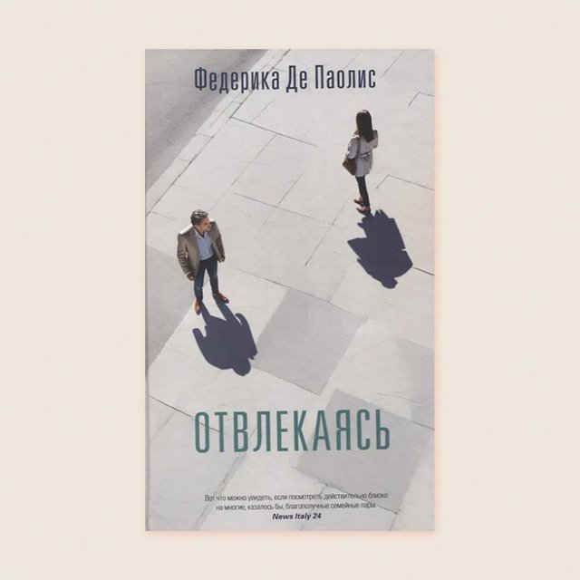 15 очень крутых книг на подарки в последний момент, в том числе себе