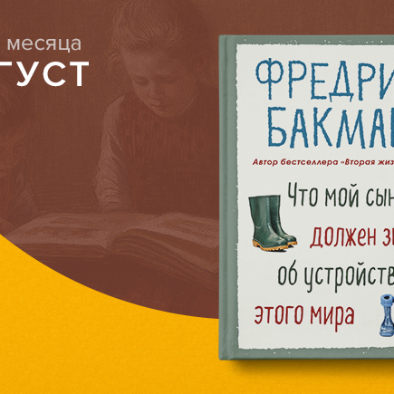 Страх ошибиться, беседы о какашках и рутина: что нужно знать молодым родителям