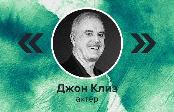 Джон Клиз, актёр