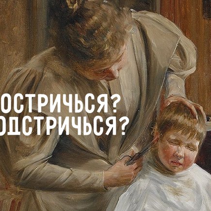 8 сложных слов, которым вы приписываете лишнюю букву