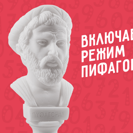 Уравнения, параметры, неравенства: что нужно знать, чтобы точно сдать профильную математику