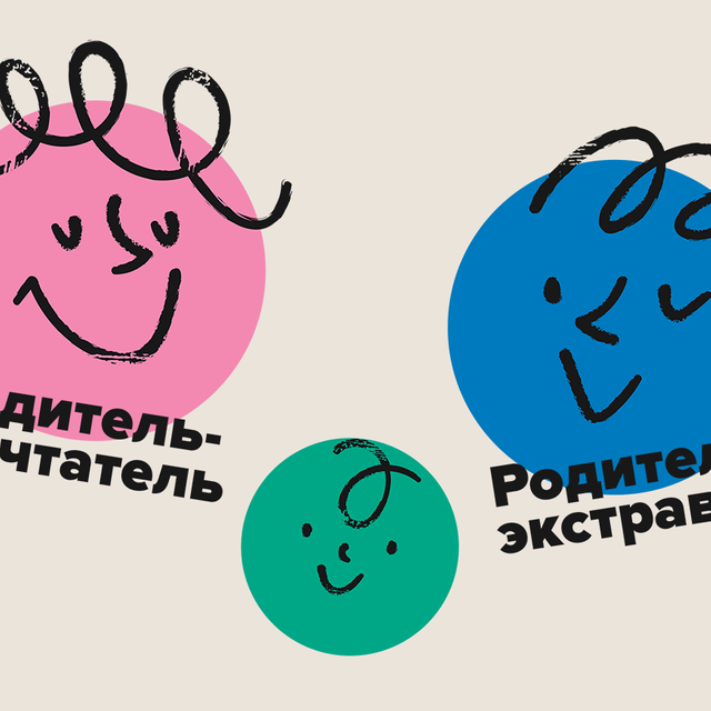 7 типичных родителей выпускников детского сада (и мы среди них тоже есть)