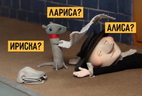 Тест страшная история 2 класс
