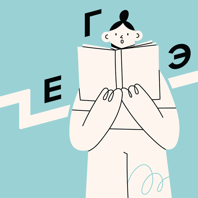 Инфляция и стагнация – это разные вещи? Тест: выживете ли вы на ЕГЭ по обществознанию