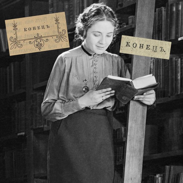 «Народ безмолвствует» — это откуда? Тест: угадайте книгу из школьной программы по последней строчке