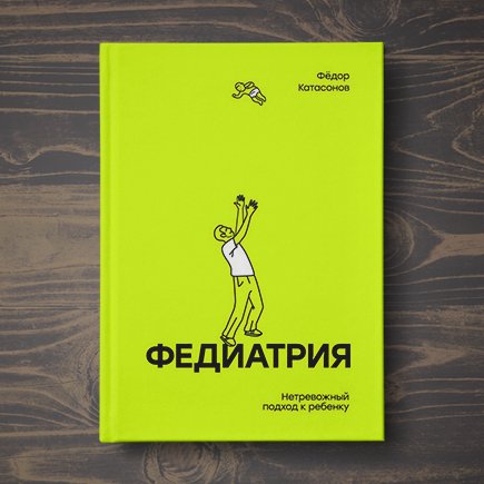 7 признаков педиатра, от которого нужно держаться подальше