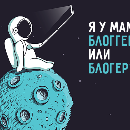 13 слов и фраз, которые уродуют ваш инстаграм